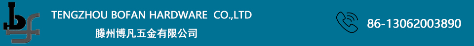 TENGZHOU BOFAN HARDWARE CO.,LTD